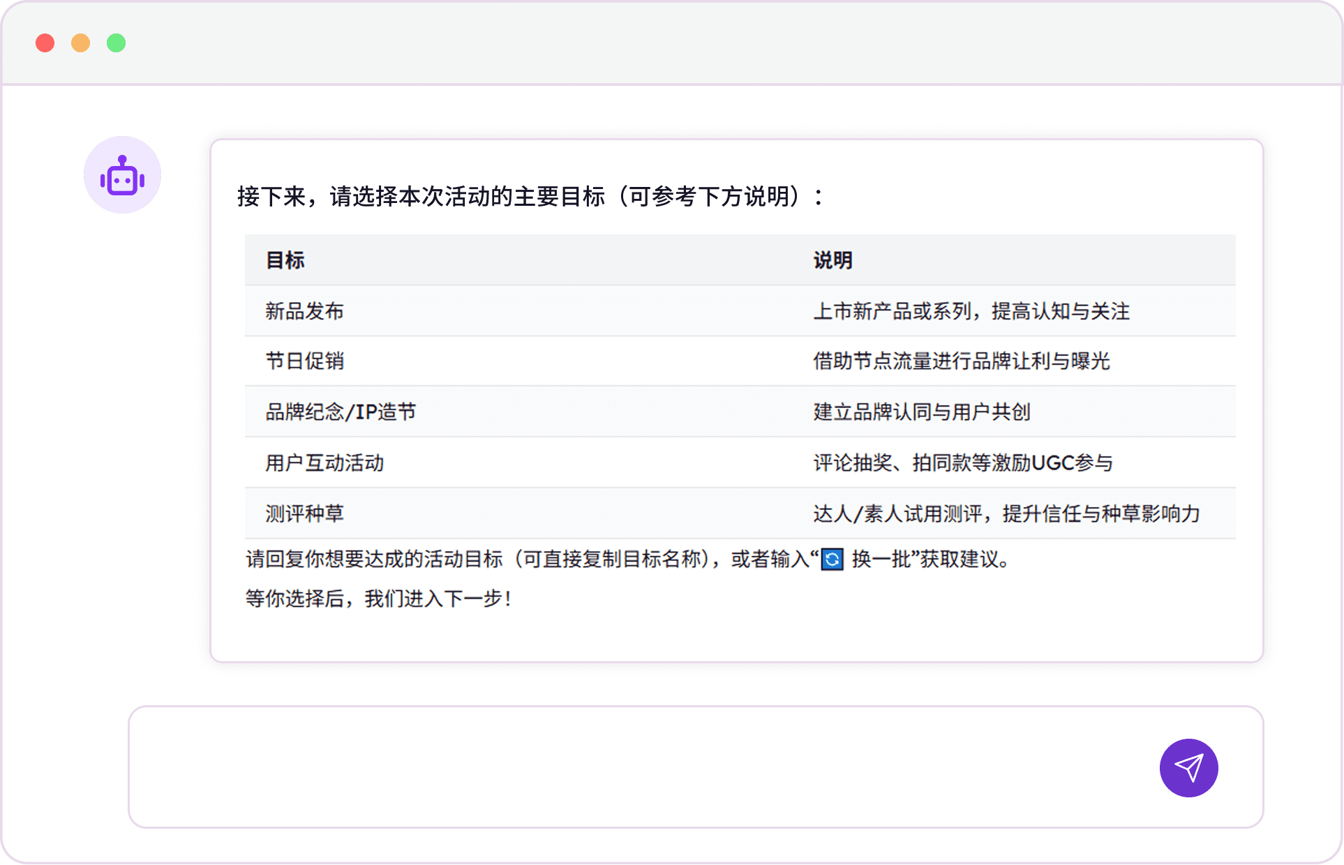 选择你认可的方案