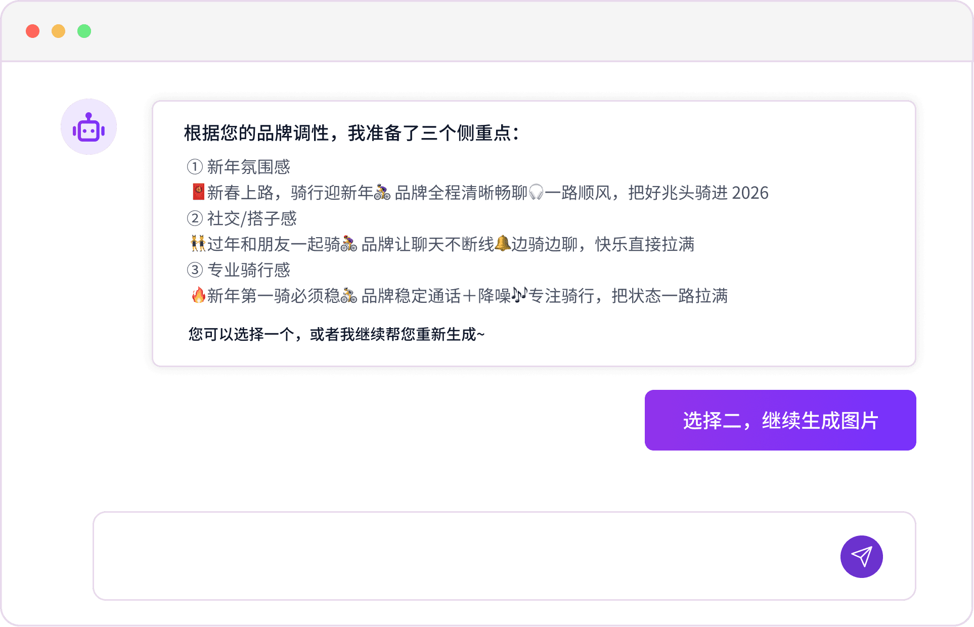 给你可选的内容方案