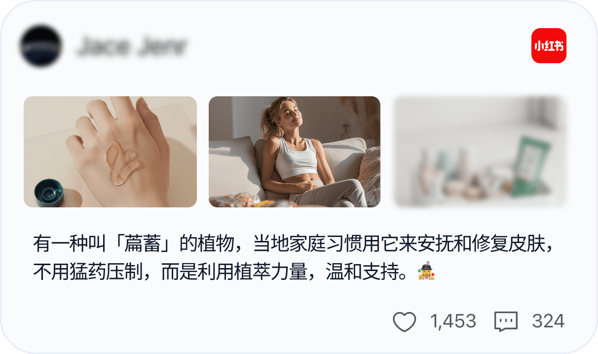 营销内容示例 7